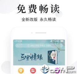 爱游戏app官方入口